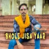 About Bhole Jisa Yaar  (feat. Deepu Pabra) Song